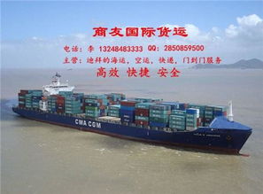 我的图库 浙江商友国际货运代理有限责任公司
