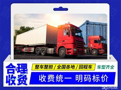 货物打包 长途货运 提供公路运输托运服务